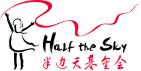 HALF THE SKY FOUNDATION - charity reviews, charity ratings, best charities, best nonprofits, search nonprofits