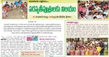 Latest Photo by Sphoorti Foundation