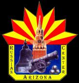 Arizona Russian Center - charity reviews, charity ratings, best charities, best nonprofits, search nonprofits