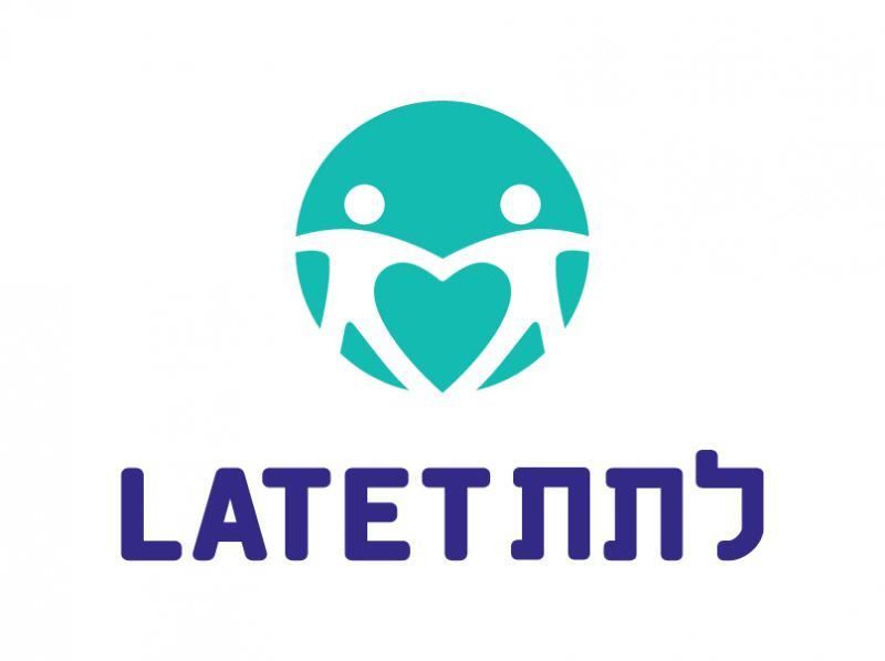 American Friends Of Latet Humanitarian Aid Inc Logo