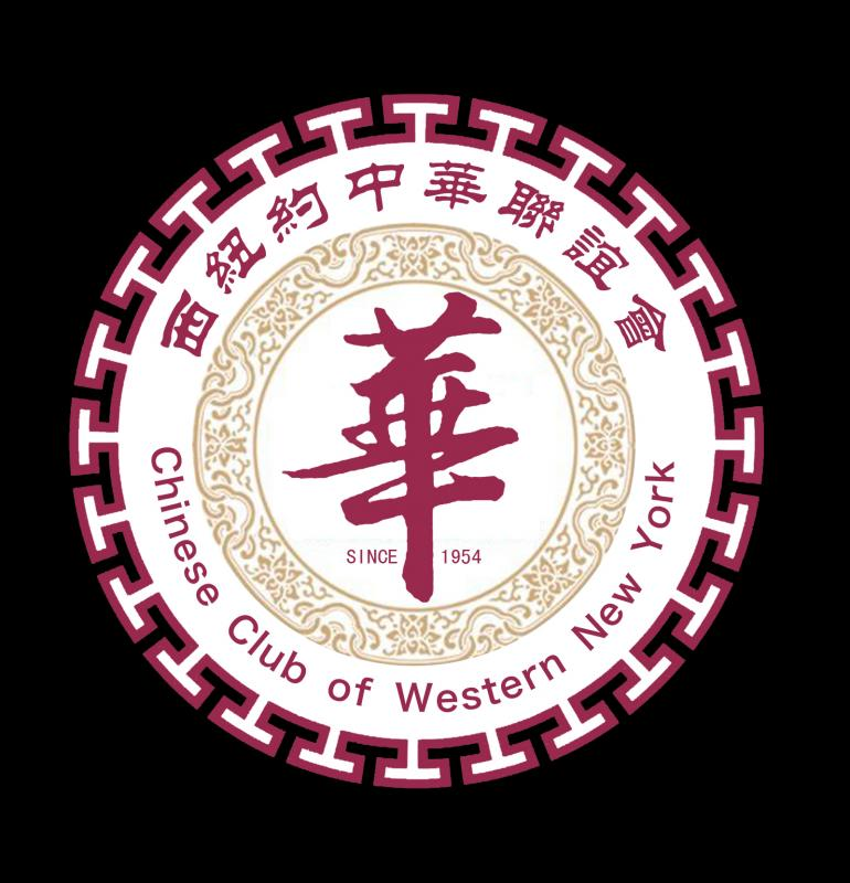 Chinese Club Of Western New York Logo