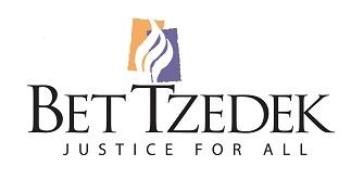 BET TZEDEK Logo