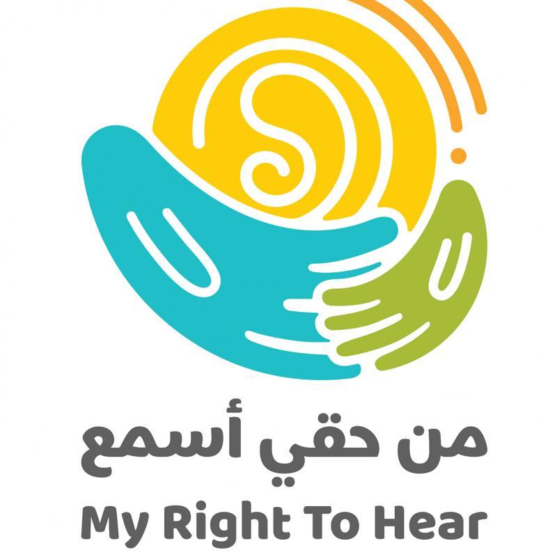 My Right To Hear Logo