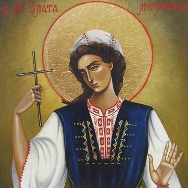 St. Zlata Bulgarian Orthodox Church Logo