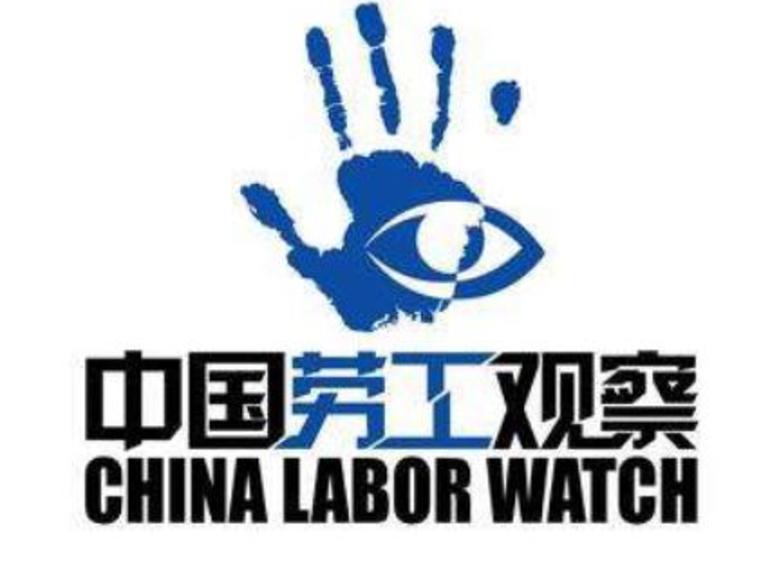 China Labor Watch Inc Logo