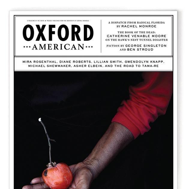 THE OXFORD AMERICAN LITERARY PROJECT INC Logo