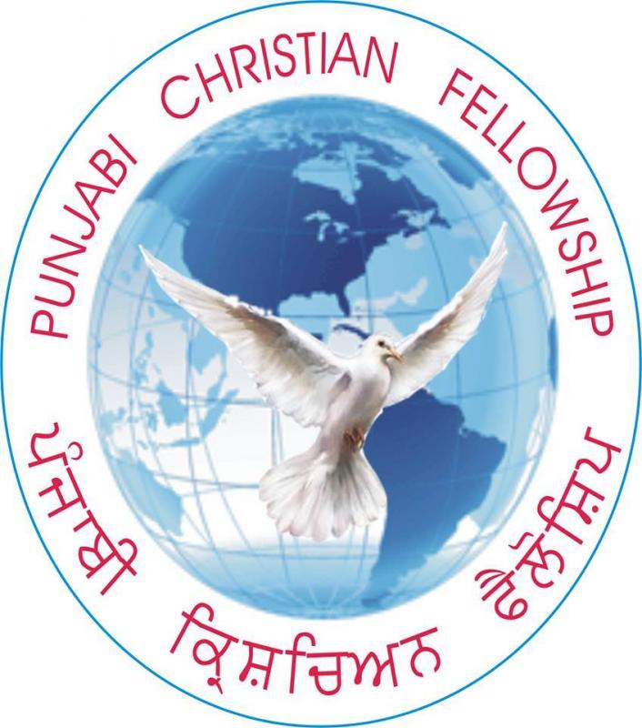 Punjabi Christian Fellowship Logo