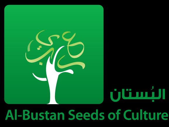 Al-Bustan Seeds of Culture Logo