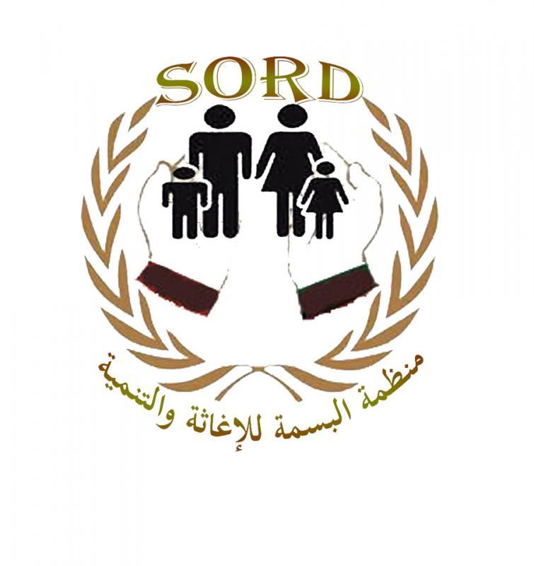 Smile Organization for Relief and Development Logo