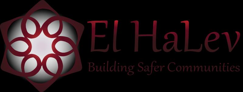 El HaLev Logo