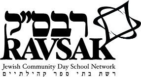 Jewish Community Day School Network Logo