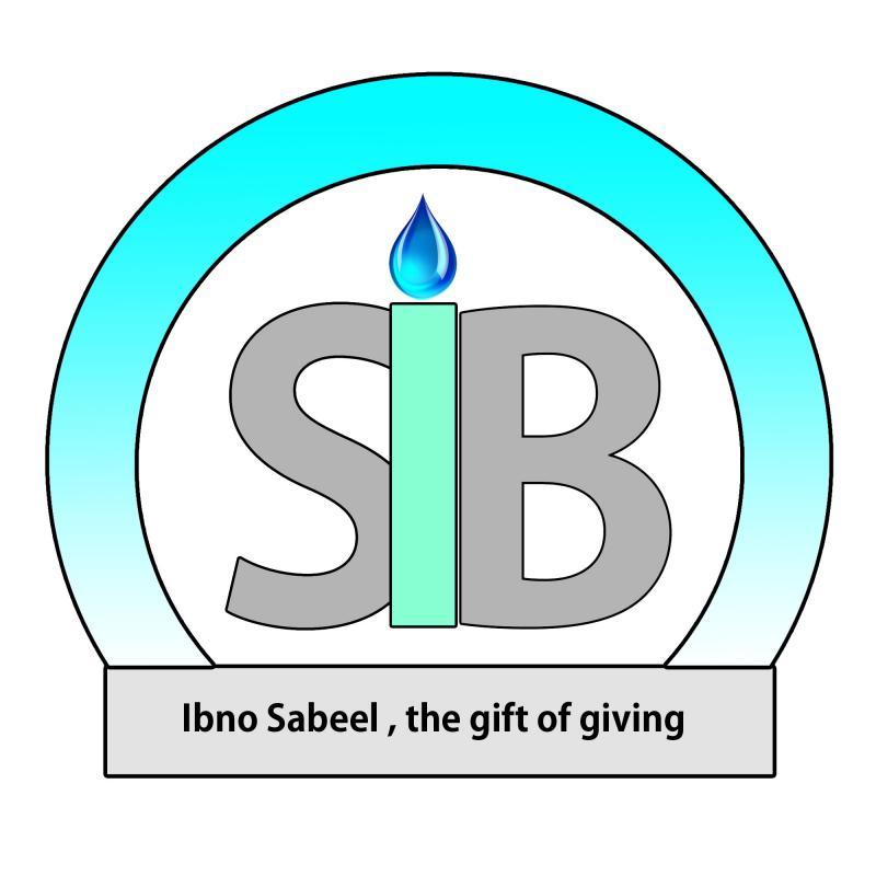 Ibno Sabeel, INC Logo
