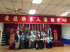 Dallas Chinese Community Center