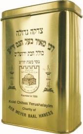 Kolel Chibas Jerusalem